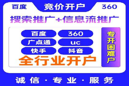 百度竞价成本控制，案例经验谈